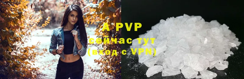 A PVP VHQ  как найти наркотики  Советский 