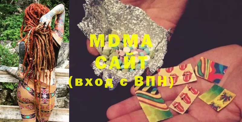 купить   Советский  OMG как войти  MDMA кристаллы 