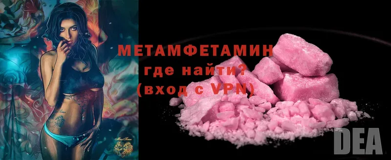 наркошоп  Советский  МЕТАМФЕТАМИН винт 